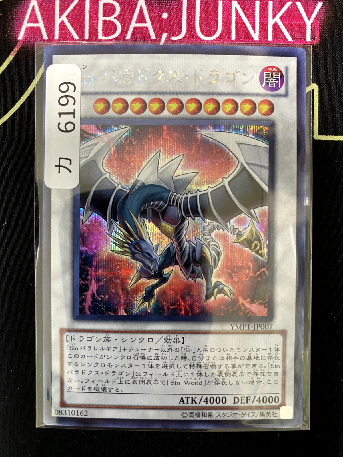 47431642