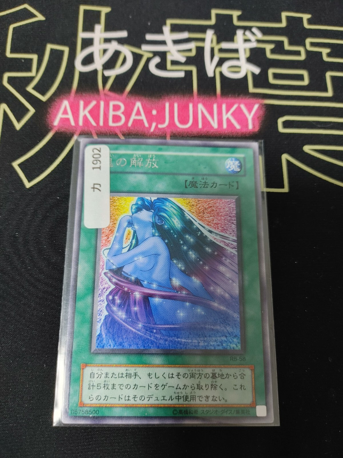 47428228