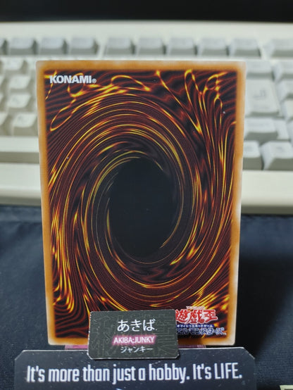 War Rock Medium Yugioh DIFO-JP065 Konami OCG JAPAN