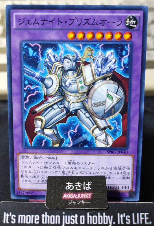 Gem-Knight Prismaura Yugioh SPRG-JP040 Yu-Gi-Oh Konami OCG JAPAN