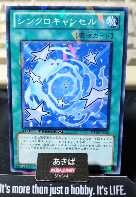 De-Synchro Yugioh DT12-JP042 Parallel Rare Konami OCG JAPAN