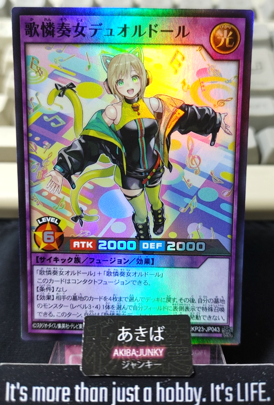 47427280