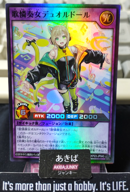 47427280