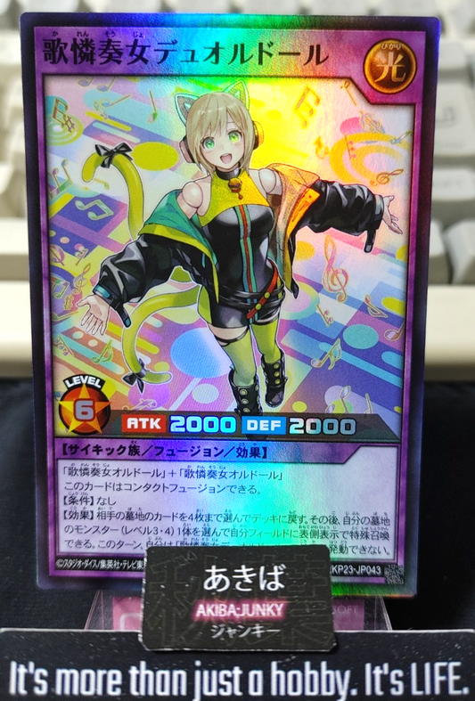 47427280