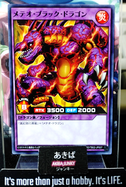 47430017