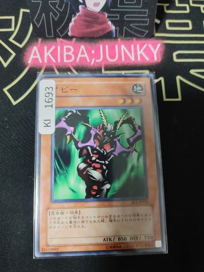 47429392