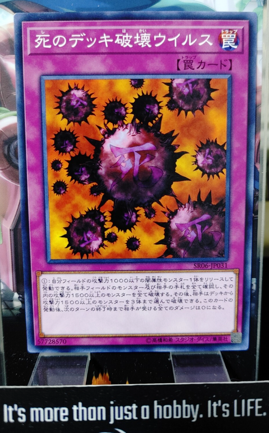 47424304