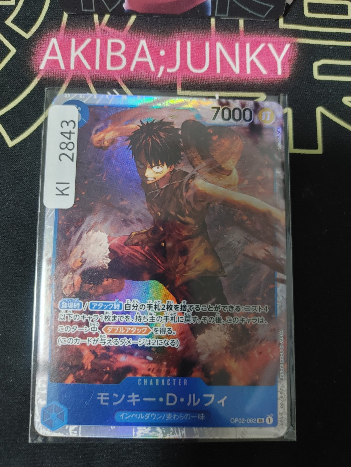 47431588