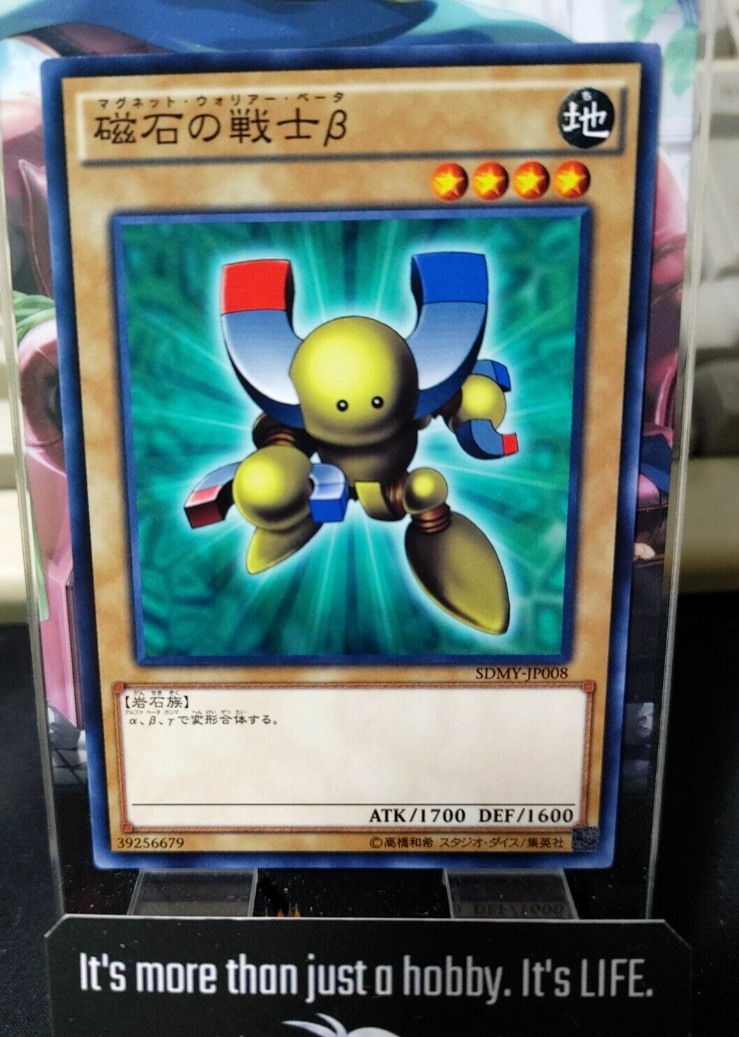 47424868