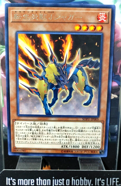 47430338