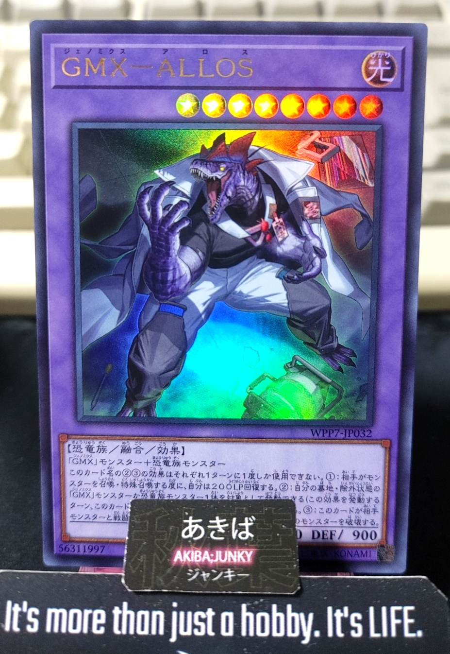 GMX - ALLOS Yugioh WPP7-JP032 Ultra Rare Konami OCG JAPAN