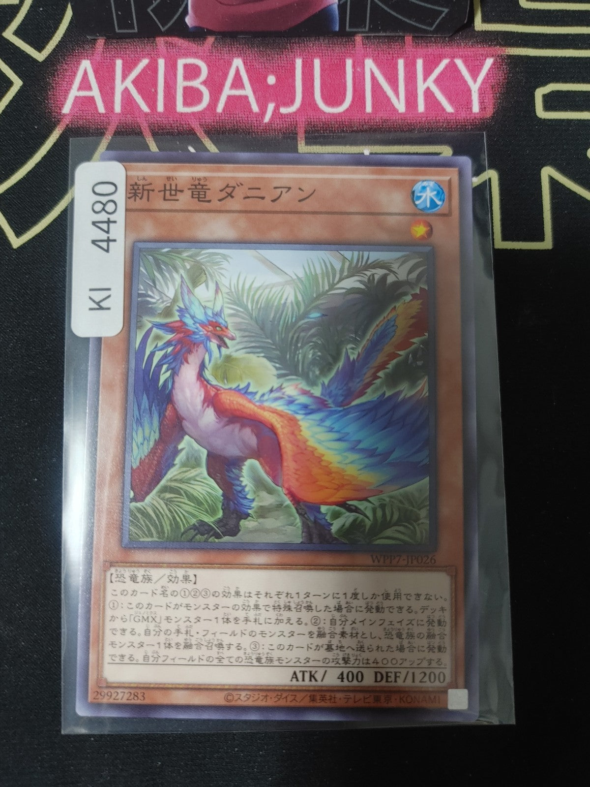 Returned Dino Daneen Yugioh WPP7-JP026 Yu-Gi-Oh Konami OCG JAPAN