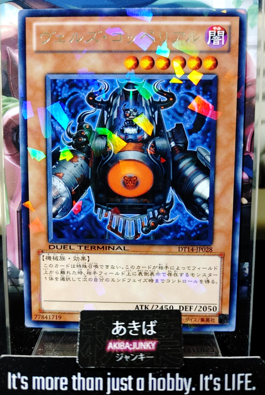 47424314