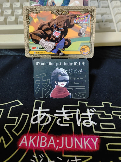 47424960
