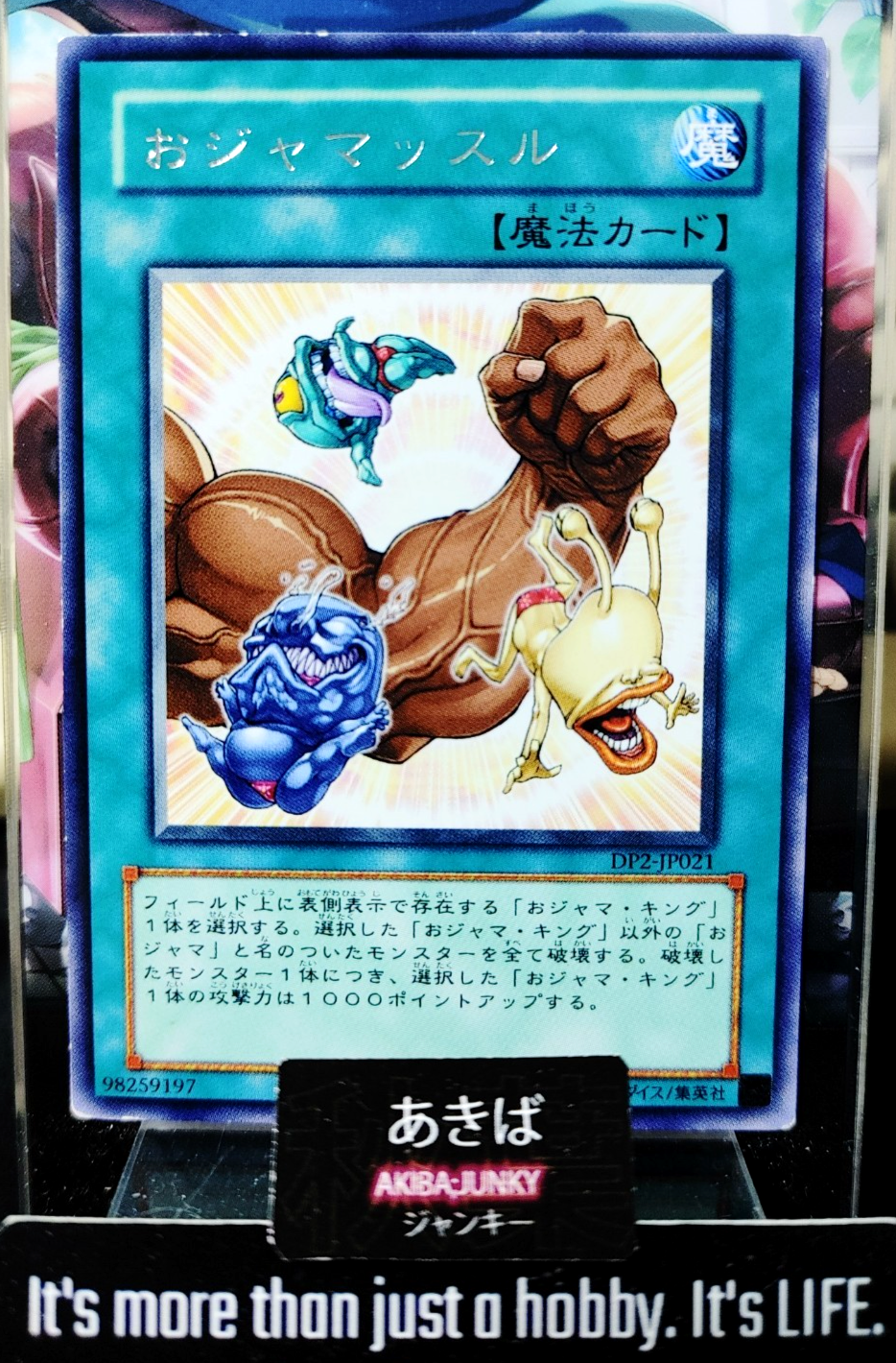 47422965