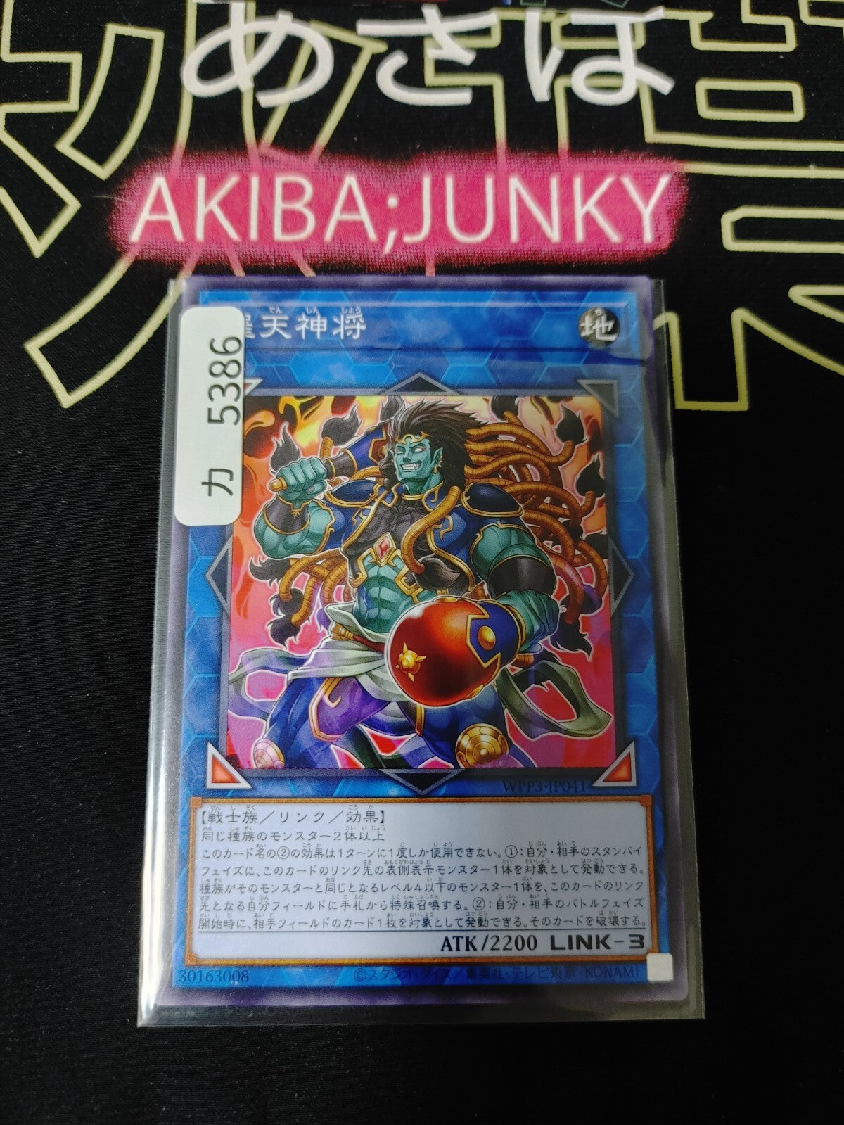 47434820