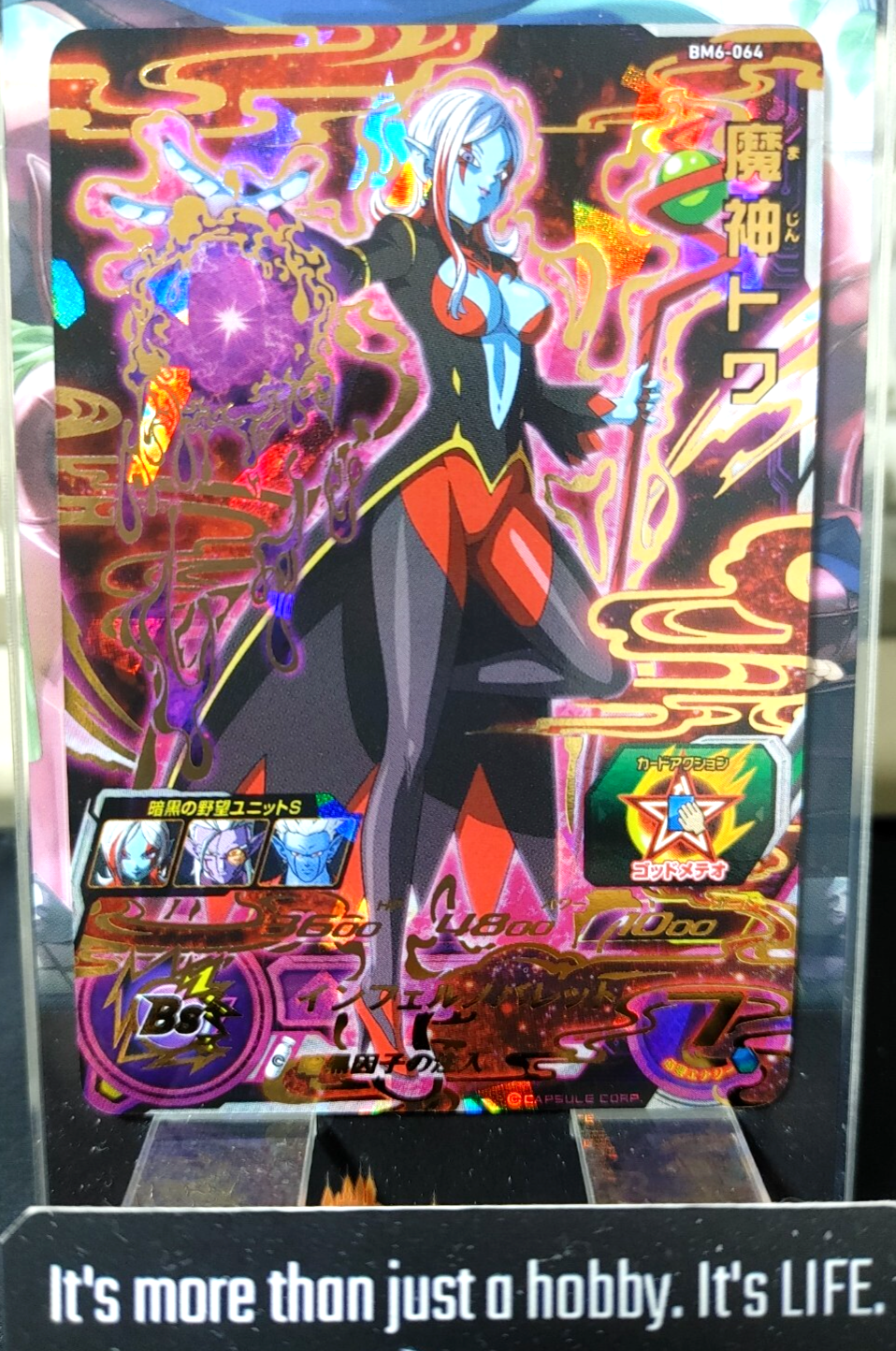 47432080
