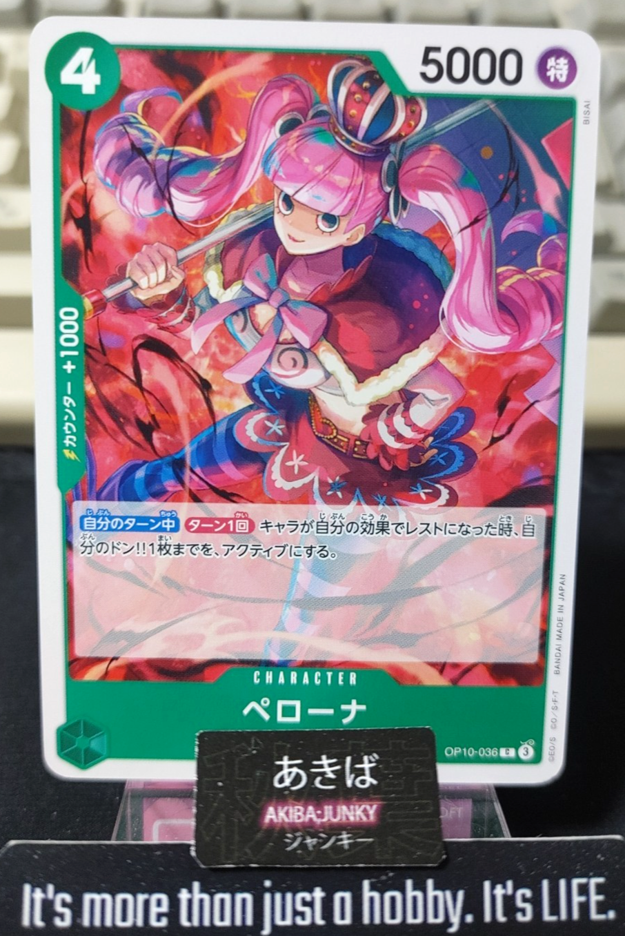 47429502