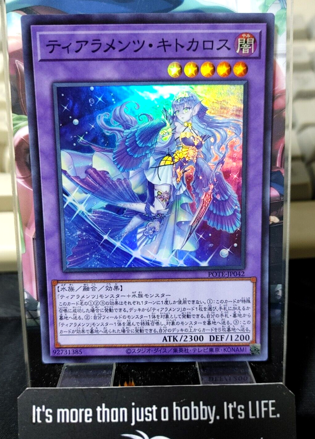 47424893