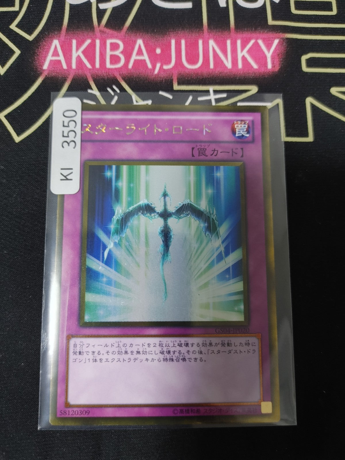 47432074
