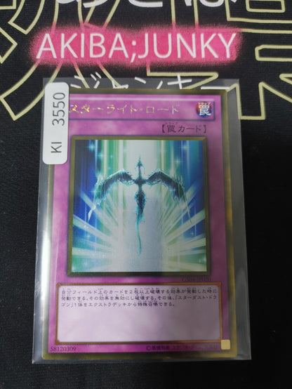 47432074