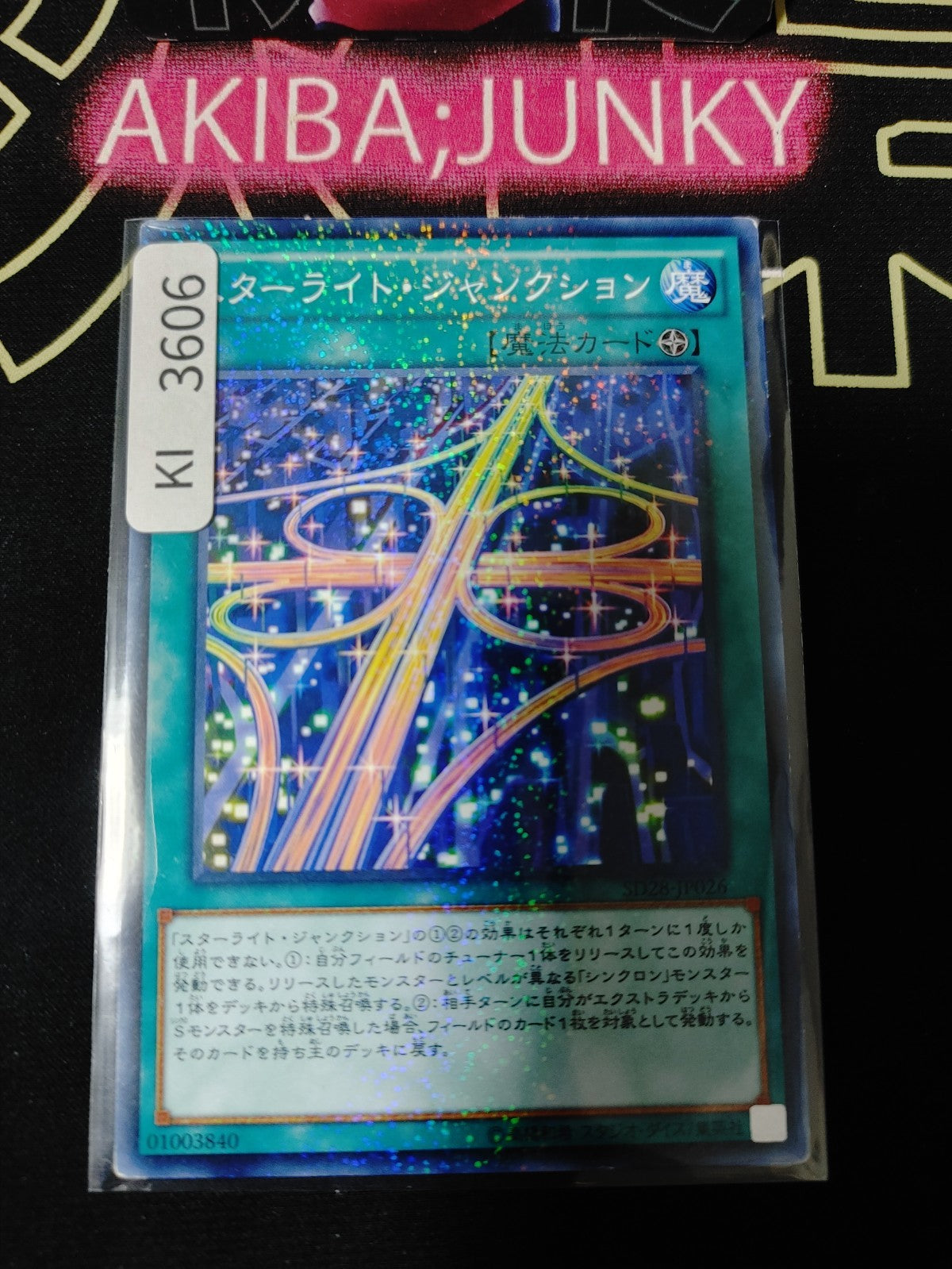 47433118