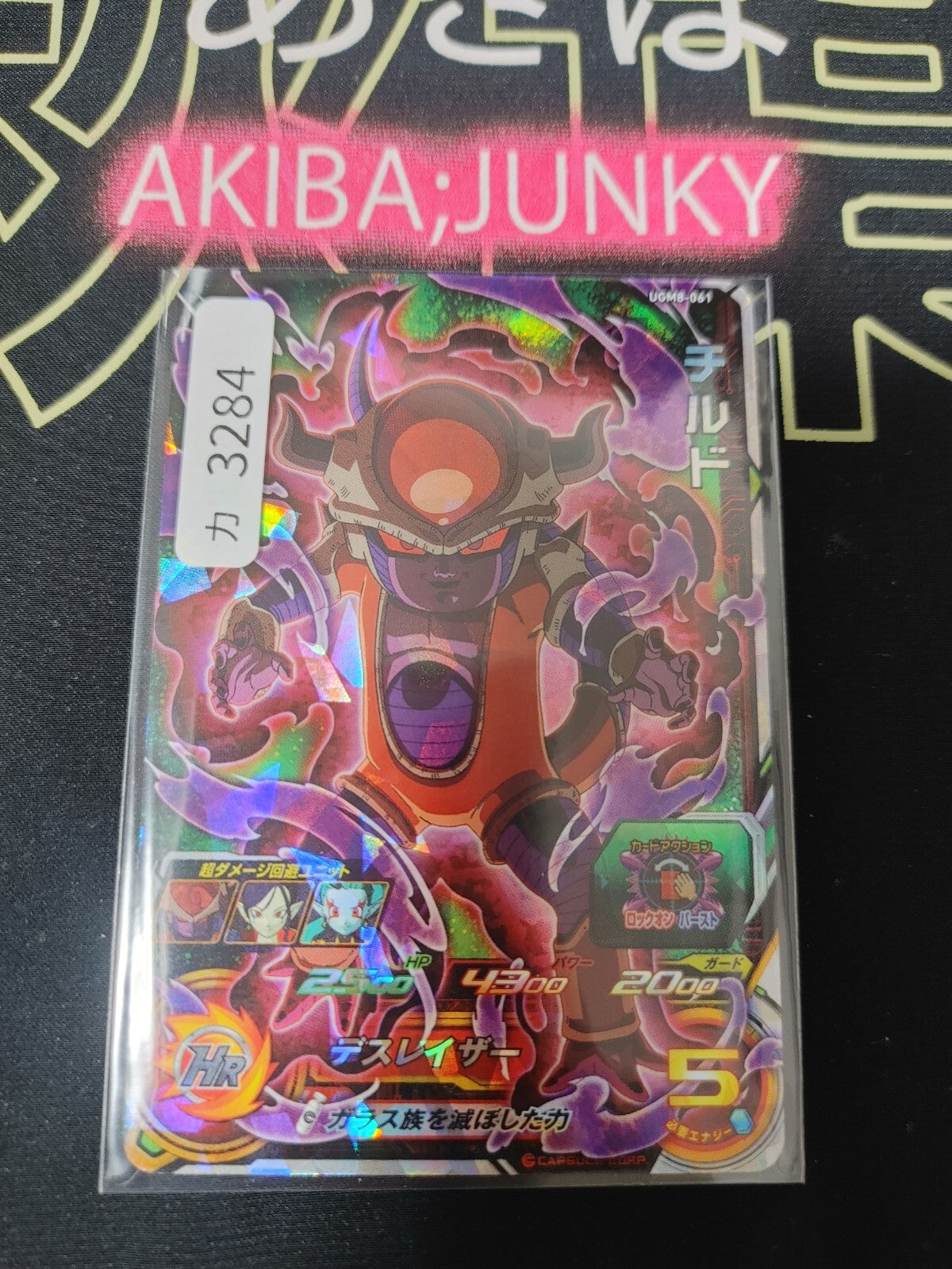 47433862