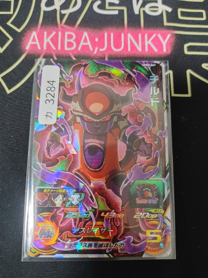 47433862