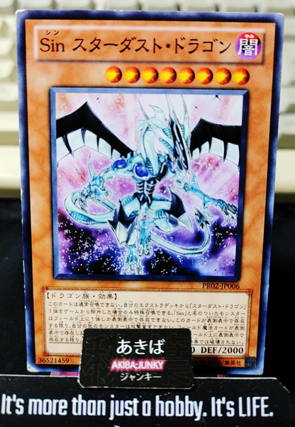 Malefic Stardust Dragon Yugioh PR02-JP006 Yu-Gi-Oh Konami OCG JAPAN