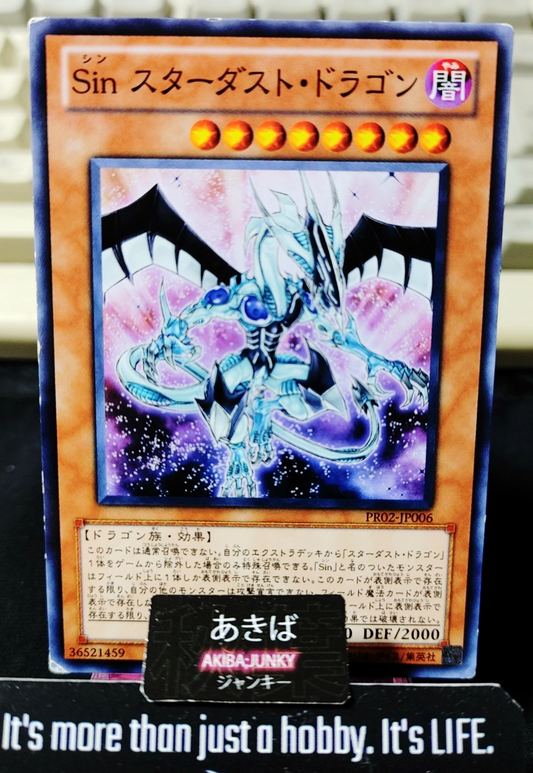 Malefic Stardust Dragon Yugioh PR02-JP006 Yu-Gi-Oh Konami OCG JAPAN