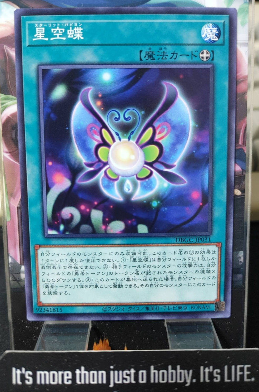 47432945