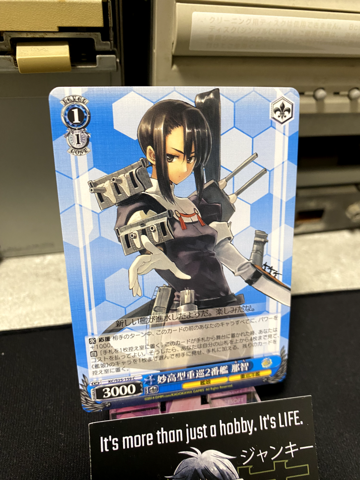 47425444