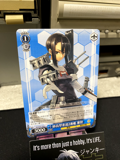 47425444