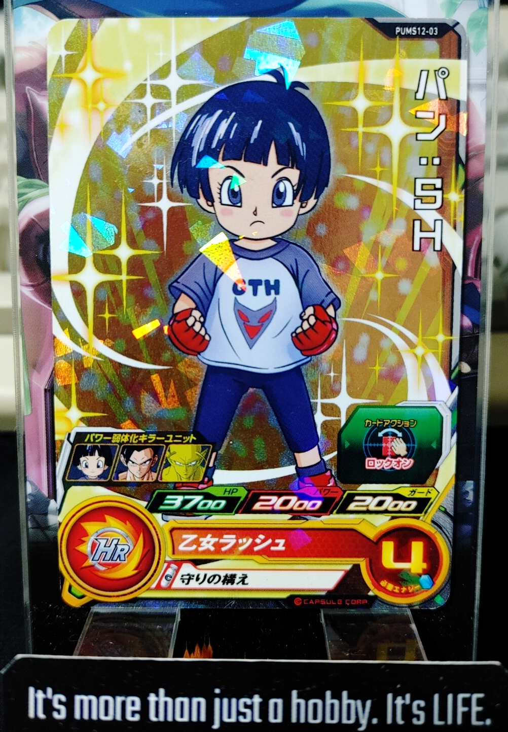 47429309