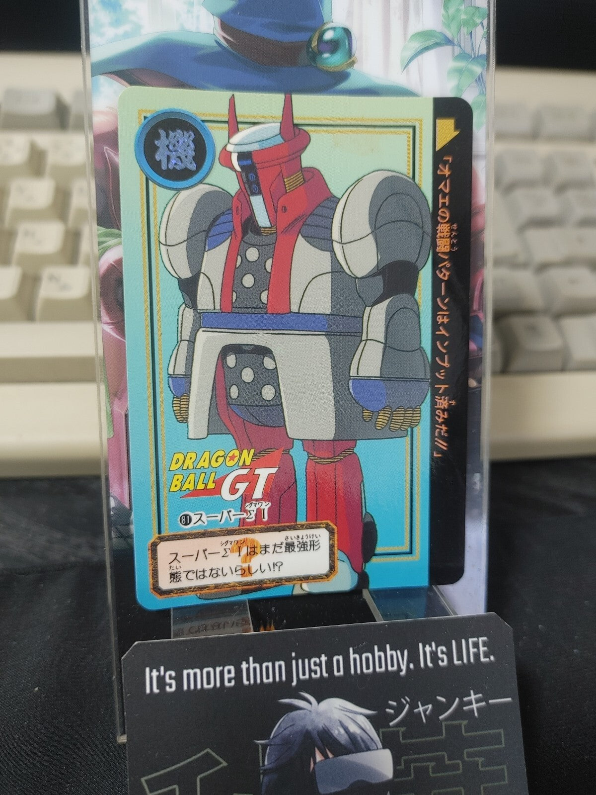 47434892