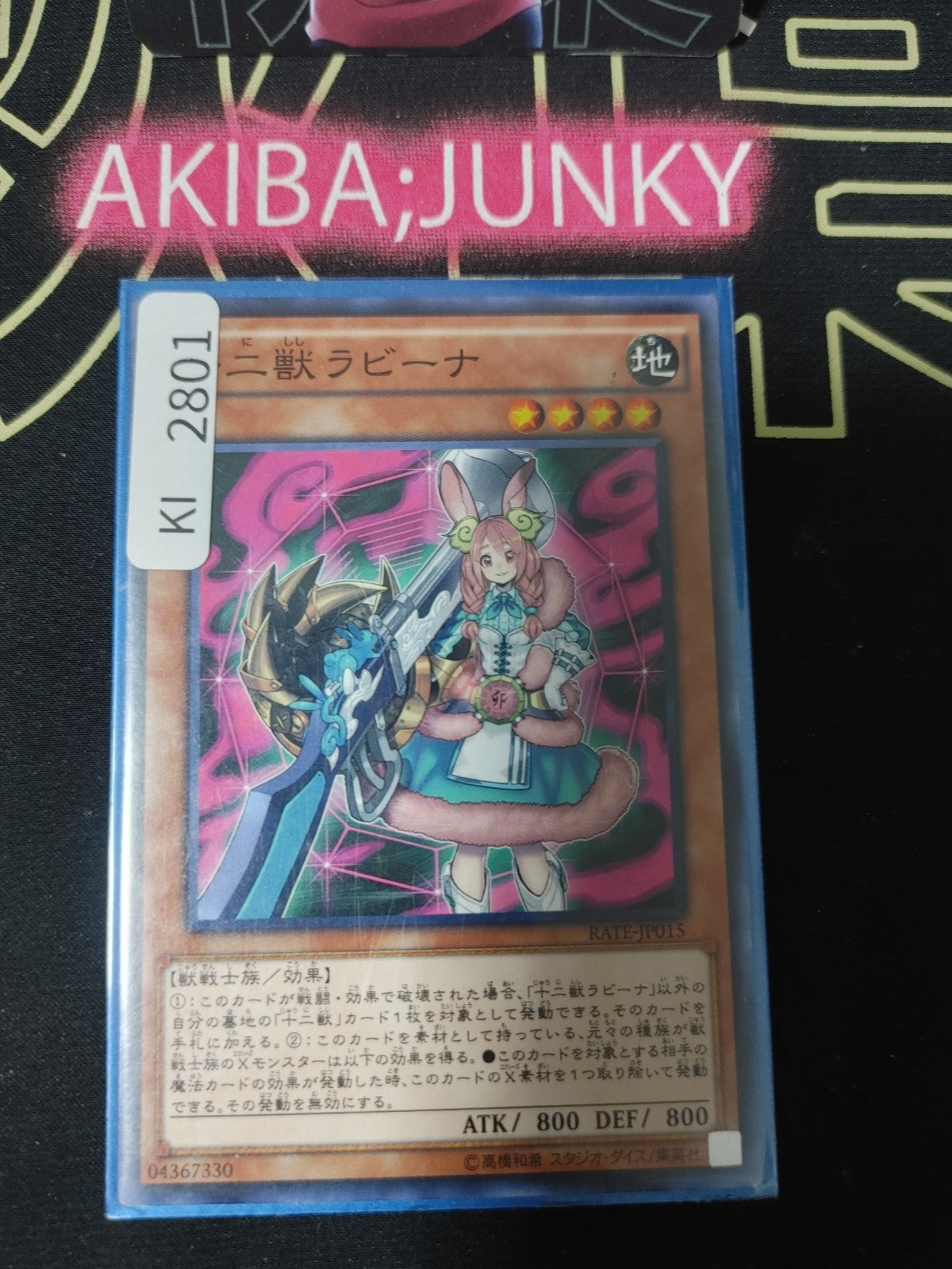 47430620