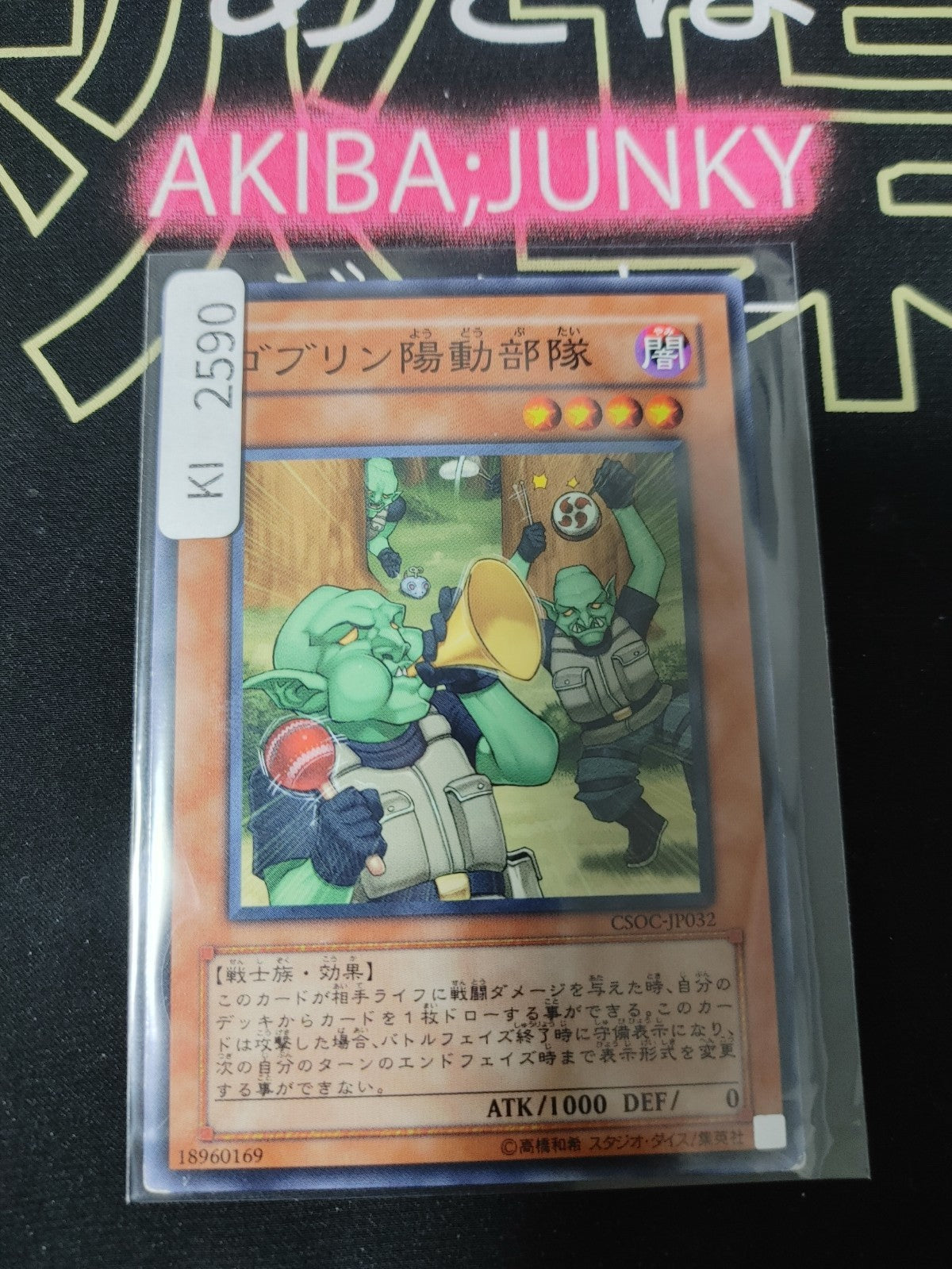 47425691