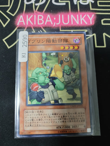 47425691