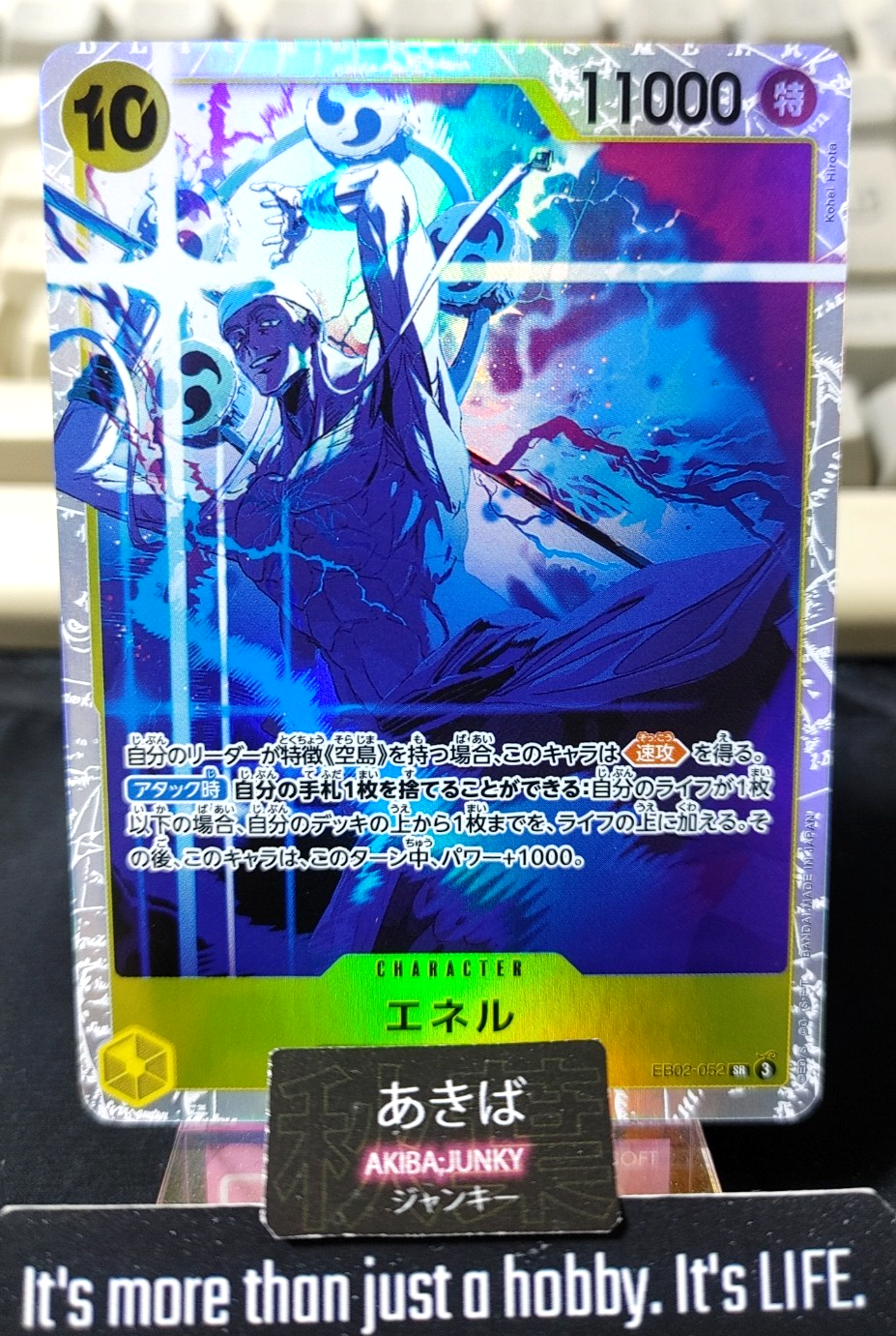 47432975