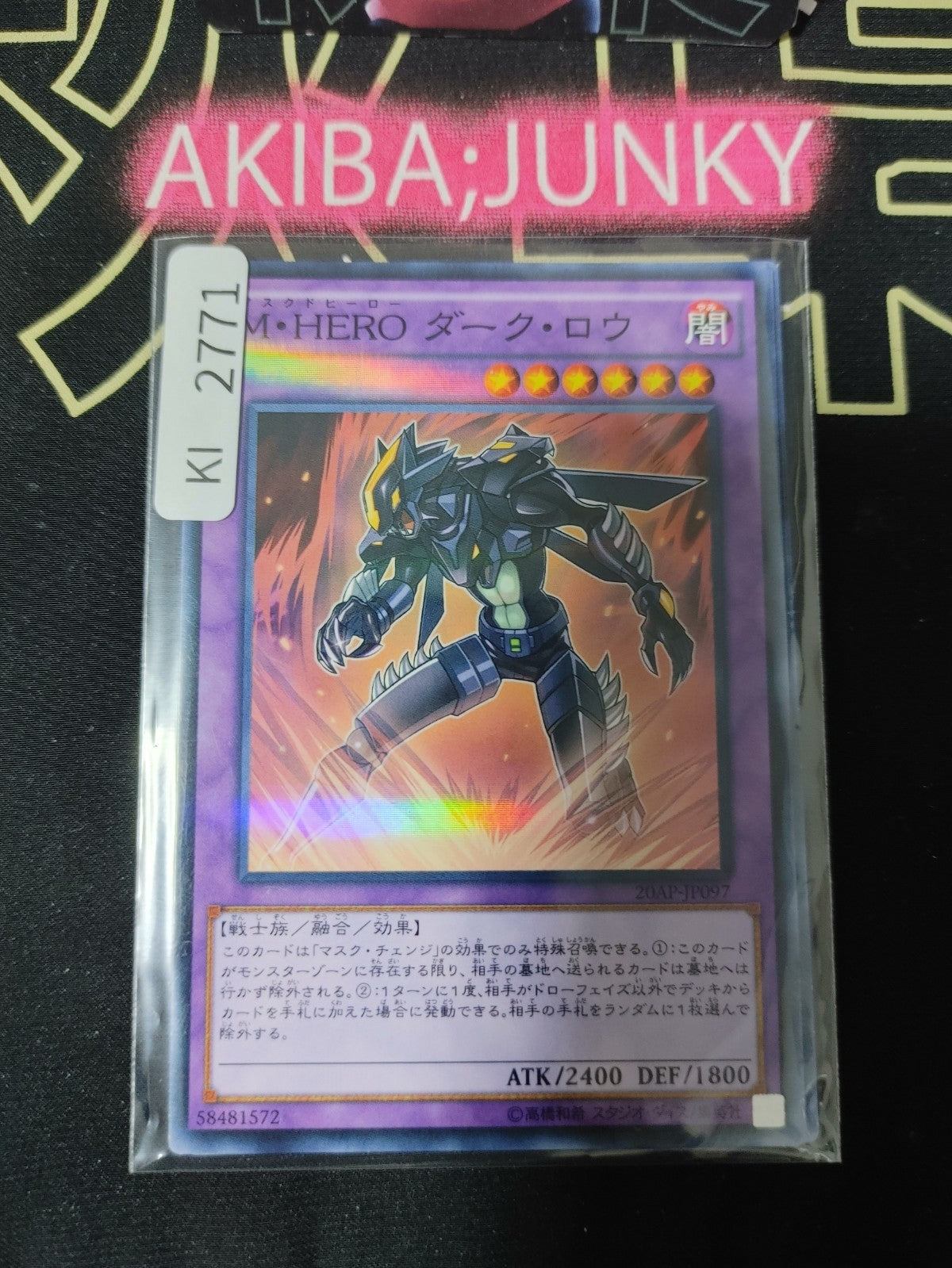 47429872