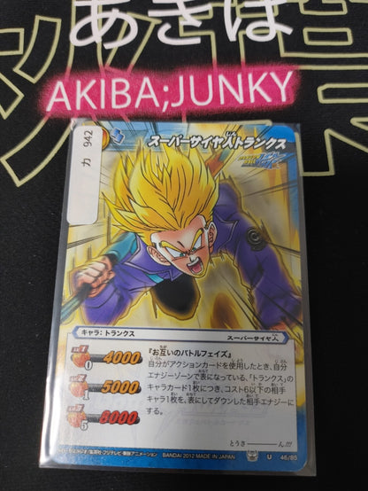 47425835