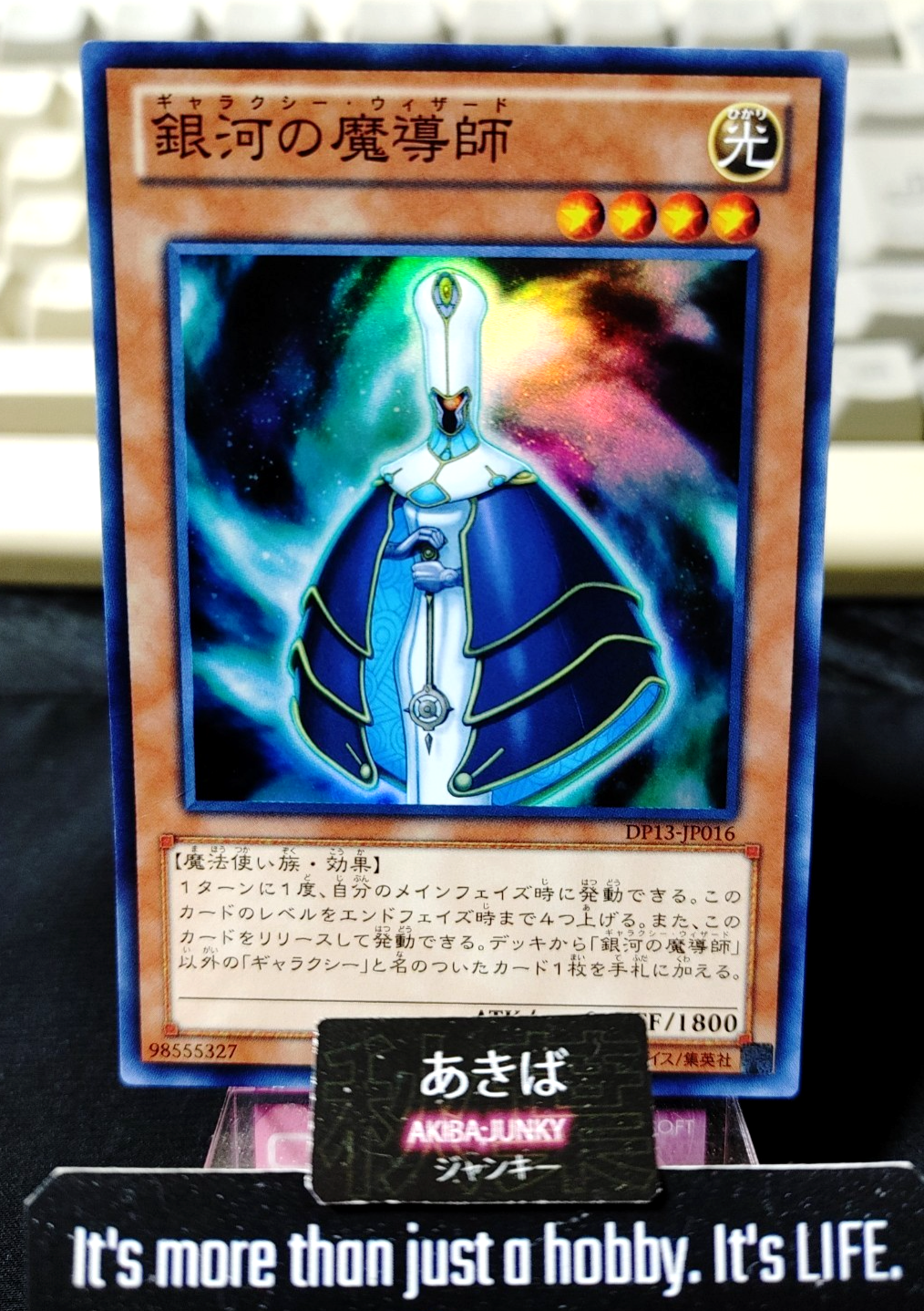 47432870