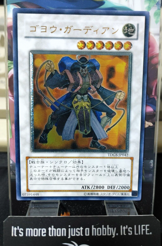 47426513