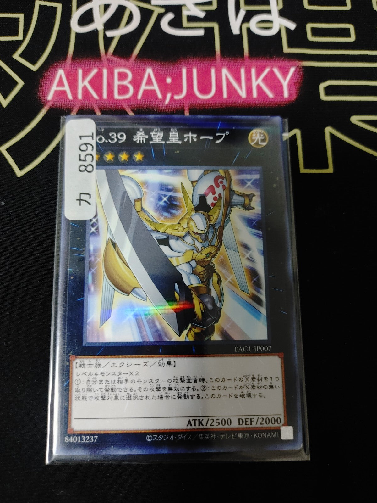 47436137