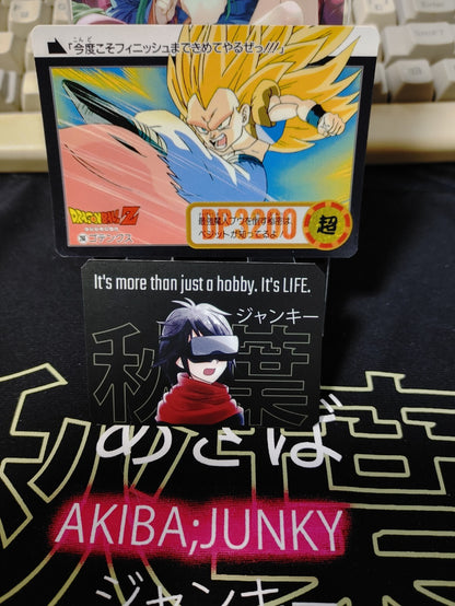 47434560