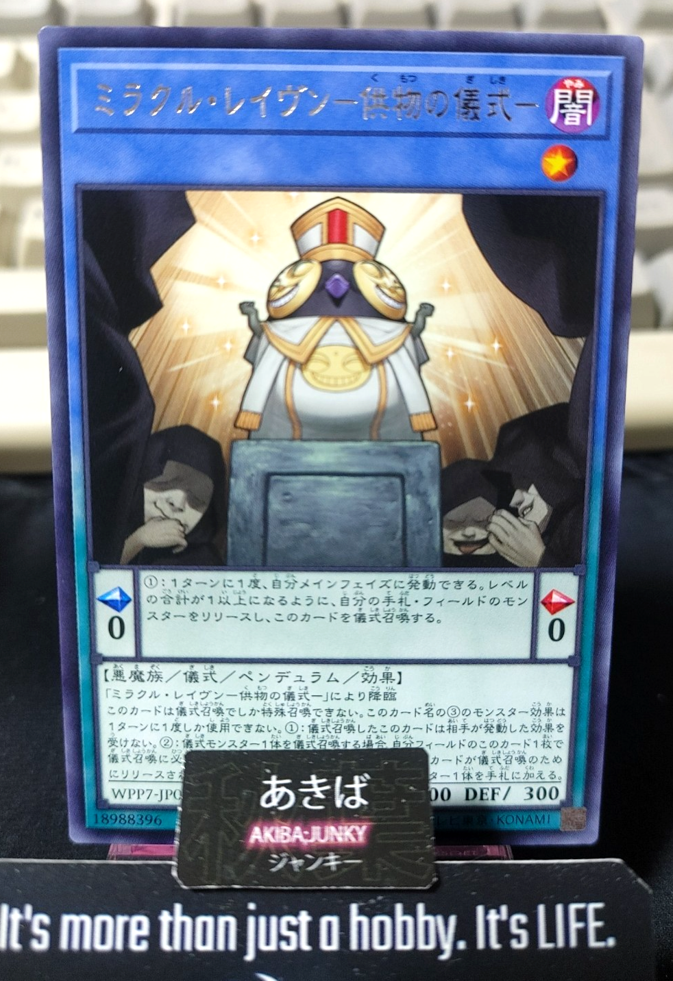 Miracle Raven Yugioh WPP7-JP053 Rare Konami OCG JAPAN