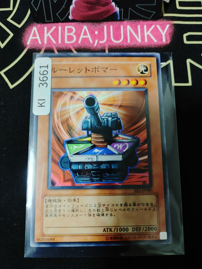 47434411