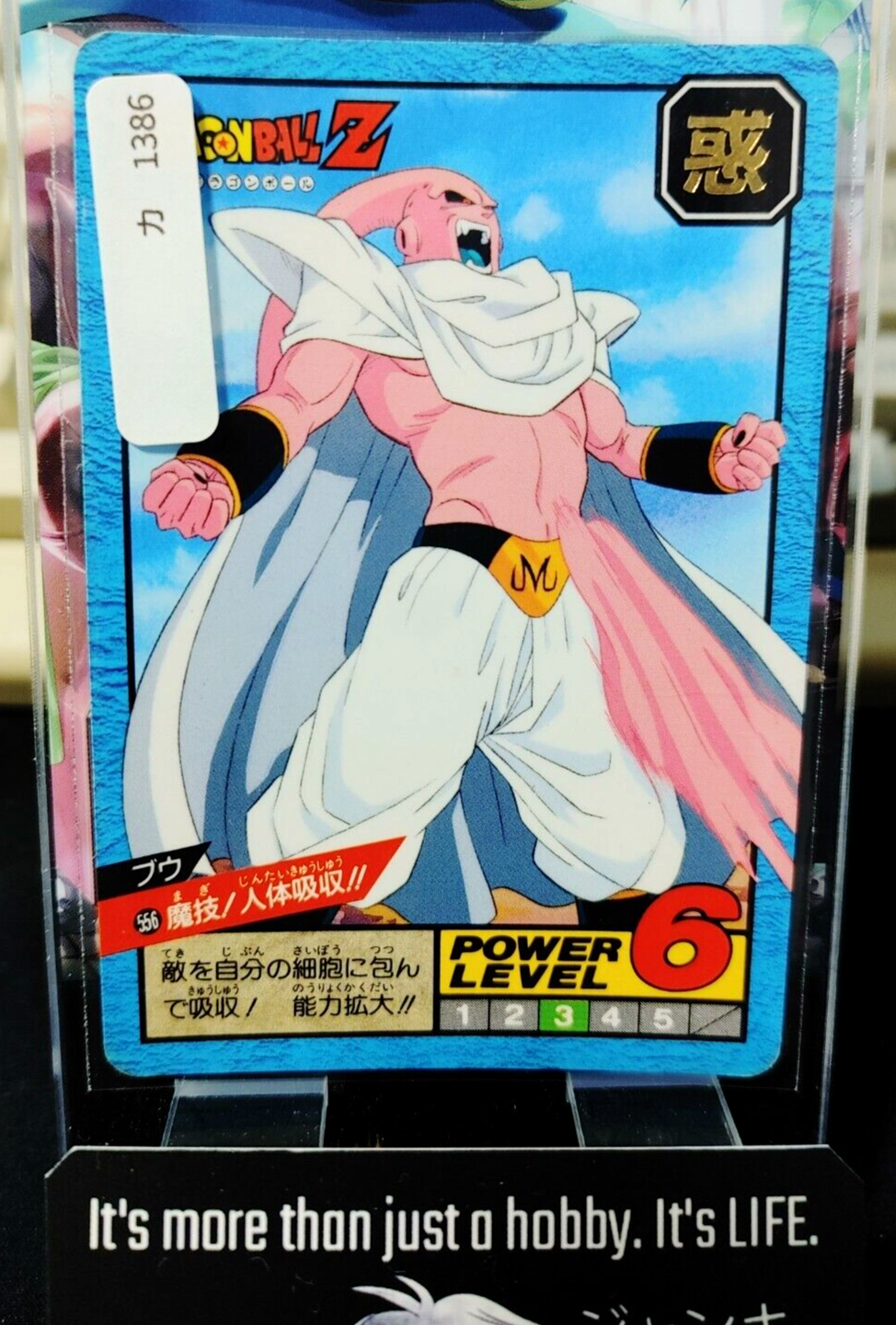 47422929