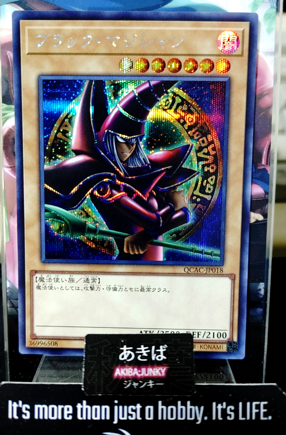 47433889