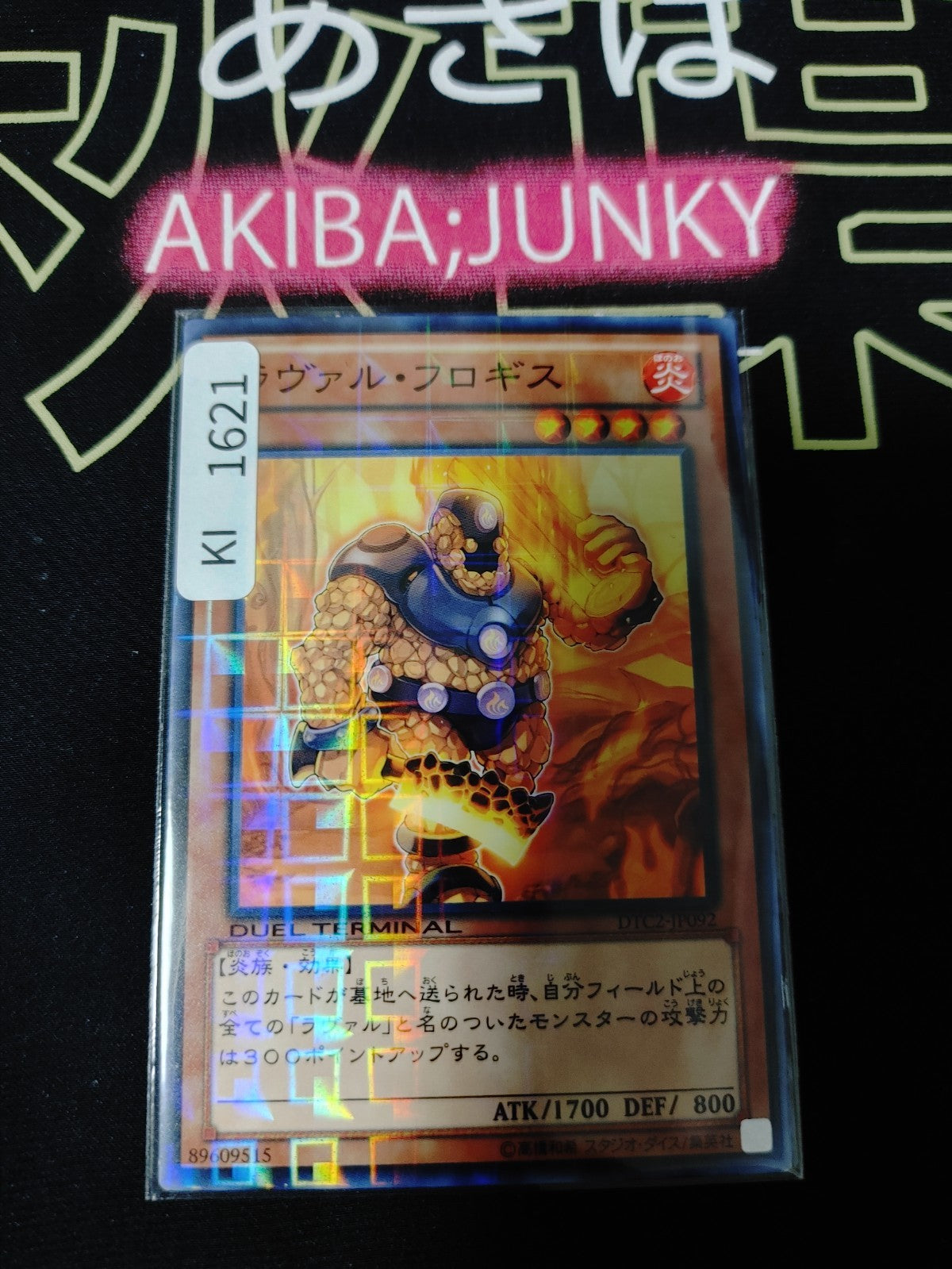47423972